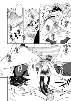 Page 54 of Houkago Vanilla - Vanilla girls of After school