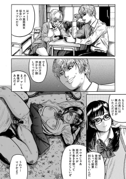 Page 24 of Otaku ni Yasashii Kuro Gal Nanka Inakatta node Haramasete Bonyuu Server ni Shimashita