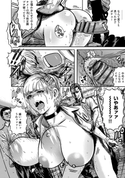 Page 28 of Otaku ni Yasashii Kuro Gal Nanka Inakatta node Haramasete Bonyuu Server ni Shimashita