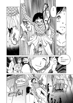 Page 29 of Telephone Peeping 2.5