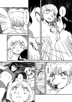 Page 52 of Telephone Peeping 2.5