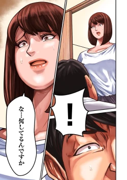 Page 51 of COMIC Kuriberon DUMA 2022-01 Vol. 32