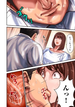 Page 52 of COMIC Kuriberon DUMA 2022-01 Vol. 32