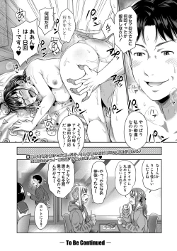 Page 161 of COMIC Shingeki 2022-02