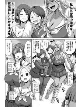 Page 189 of COMIC Shingeki 2022-02