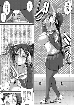 Page 202 of COMIC Shingeki 2022-02