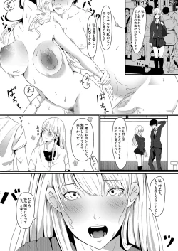 Page 444 of COMIC Shingeki 2022-02