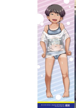 Page 2 of Hanamaru Jian