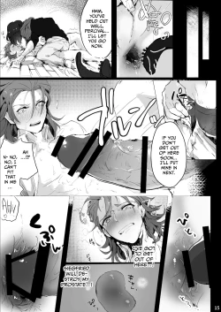 Page 14 of Perci Rakuten Beast SiegPer Zenritsusen Seme