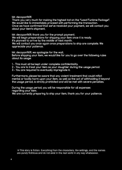 Page 3 of Rakusatsu! Otanoshimi Kobukuro