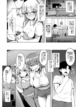 Page 5 of Otouto no Kanojo