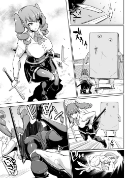 Page 119 of JK Taimabu Season 2