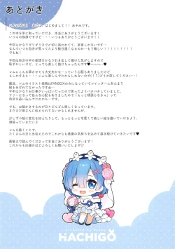 Page 35 of Akumu Rem Netorare