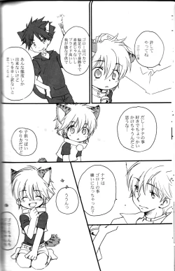 Page 10 of Peach Drop- Arco Iris