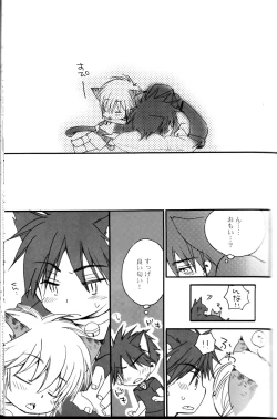 Page 13 of Peach Drop- Arco Iris