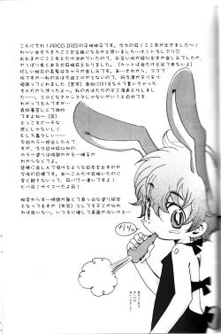 Page 25 of Peach Drop- Arco Iris