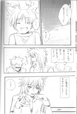 Page 30 of Peach Drop- Arco Iris