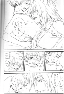 Page 40 of Peach Drop- Arco Iris