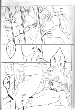 Page 41 of Peach Drop- Arco Iris