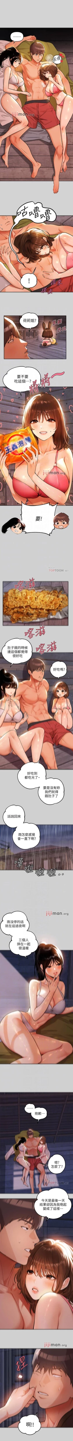 Page 135 of 【周日连载】富家女姐姐（作者：NOAH） 第1~25话