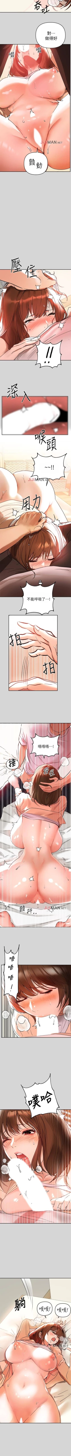 Page 54 of 【周日连载】富家女姐姐（作者：NOAH） 第1~25话