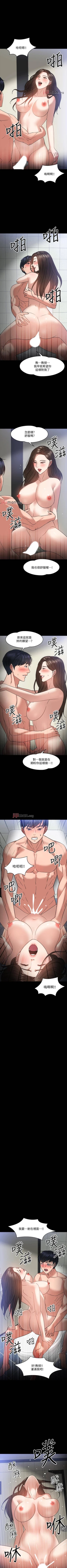 Page 185 of 【周日连载】教授，你还等什么?（作者：madstart&耀安） 第1~30话