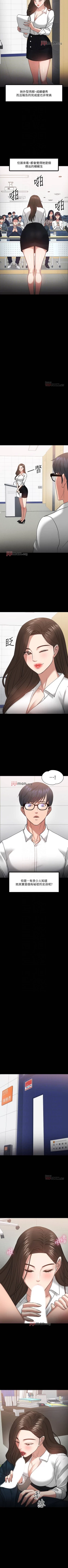 Page 188 of 【周日连载】教授，你还等什么?（作者：madstart&耀安） 第1~30话