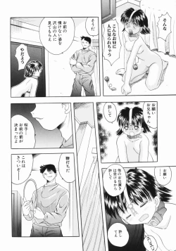 Page 57 of Tsurupeta Taibatsu Shoujo