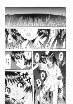 Page 67 of Tsurupeta Taibatsu Shoujo