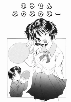 Page 8 of Tsurupeta Taibatsu Shoujo