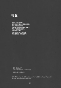 Page 21 of Pocchari Jimiko no Haisetsu Jijou | 微胖土妹子排泄事情