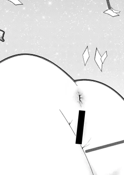 Page 26 of Shibotte Patchouli