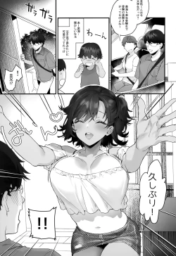 Page 2 of Mou Kodomo ja nain da yo?