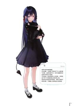 Page 16 of Nure Onaka 2