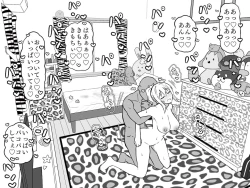 Page 44 of Ai-san in Night Pool