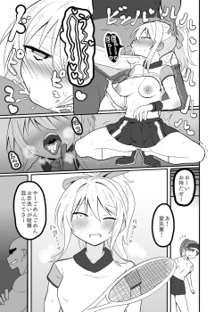 Page 54 of Ai-san in Night Pool