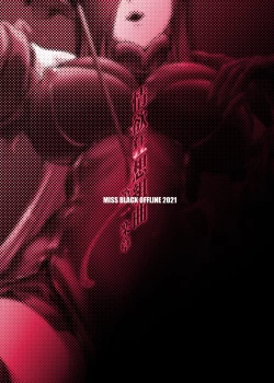 Page 26 of Jouyoku Kyousou Kumikyoku Dai Ichi Gakushou Revival