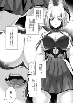 Page 6 of Jouyoku Kyousou Kumikyoku Dai Ni Gakushou Revival