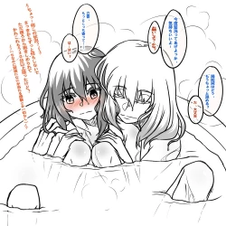 Page 7 of Obe guda ♀ ̄̄tsuirogu[ fate grand order )