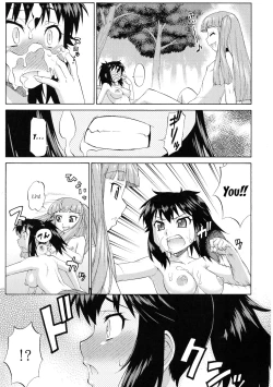 Page 19 of Avatar ☆ Trance! 10 11