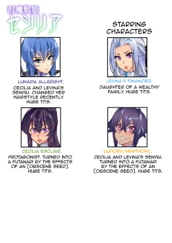 Page 169 of Touma Senki Cecilia Ch. 118