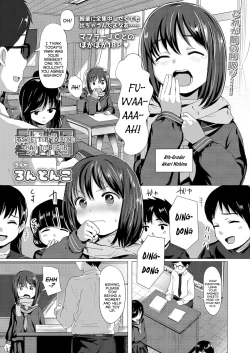 Page 1 of Nagai Mono ni Makareru | It's Better to Bend than to Break