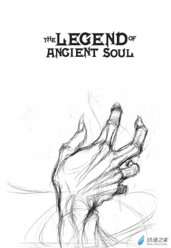 Page 30 of Chinese 神契 幻奇谭（刘冲L.Dart）01