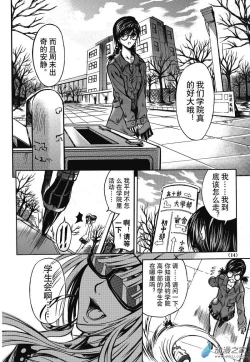 Page 6 of Chinese 神契 幻奇谭（刘冲L.Dart）01