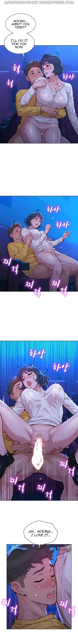 Page 289 of What do you Take me For? Ch.157/?