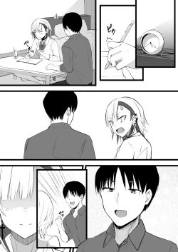 Page 48 of Futanari JK Naria-chan