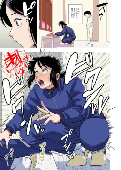 Page 51 of Shougakkou no Tannin no Sensei ni Saimin toka Jikan Teishi toka Toumei Ningen toka Iroiro