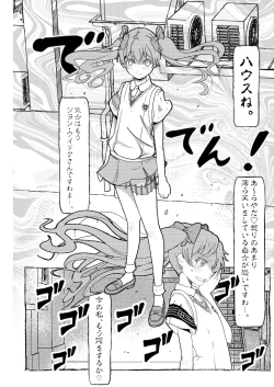 Page 29 of SKB vol.3 Saten Side