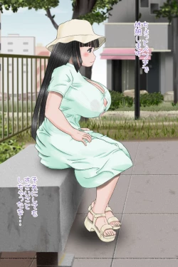 Page 62 of Futanari Sanpo