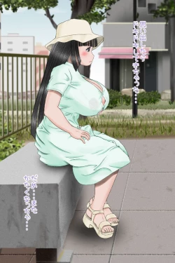 Page 63 of Futanari Sanpo